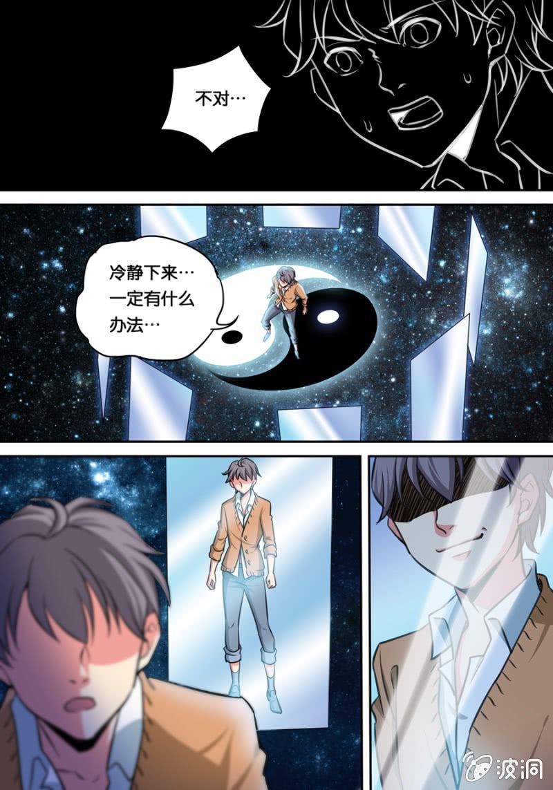 湖中镜11