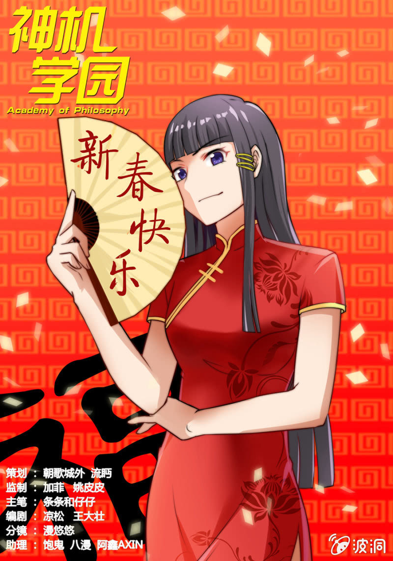 楚原的痛苦0