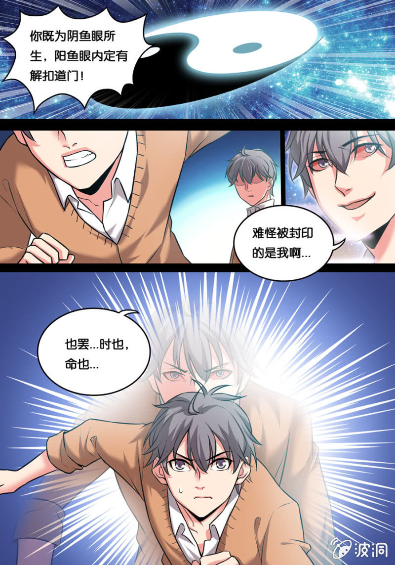 以太9