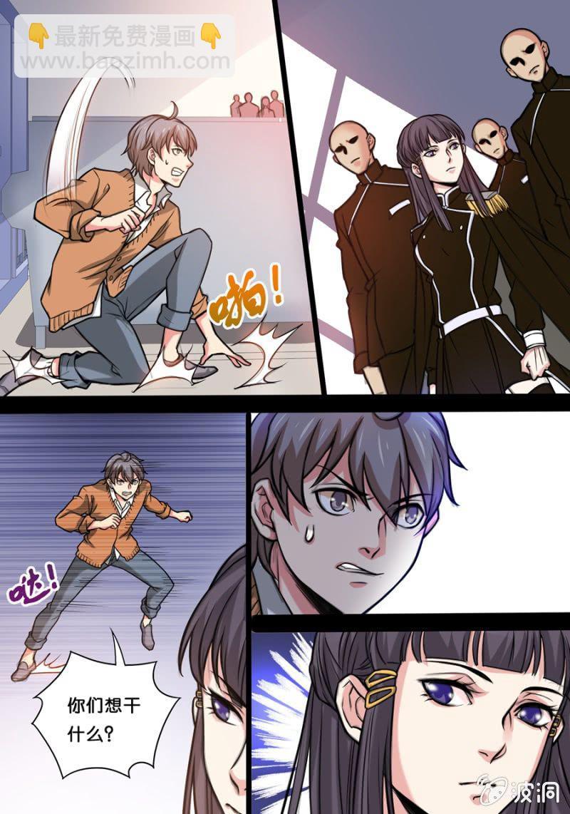 玖  黑衣人1
