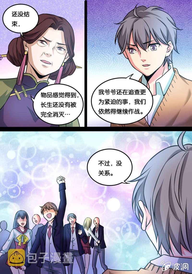 起点10