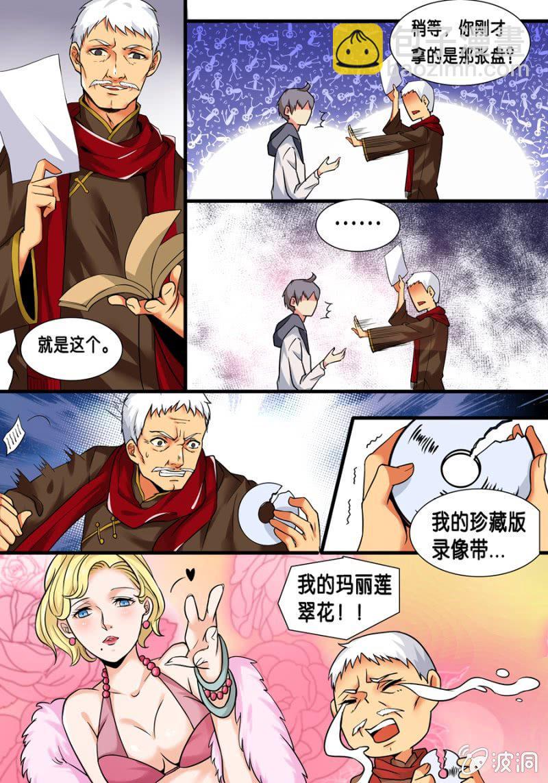 壹  入学通知书8