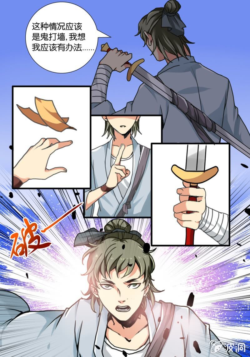 贰  入学测试（上）10