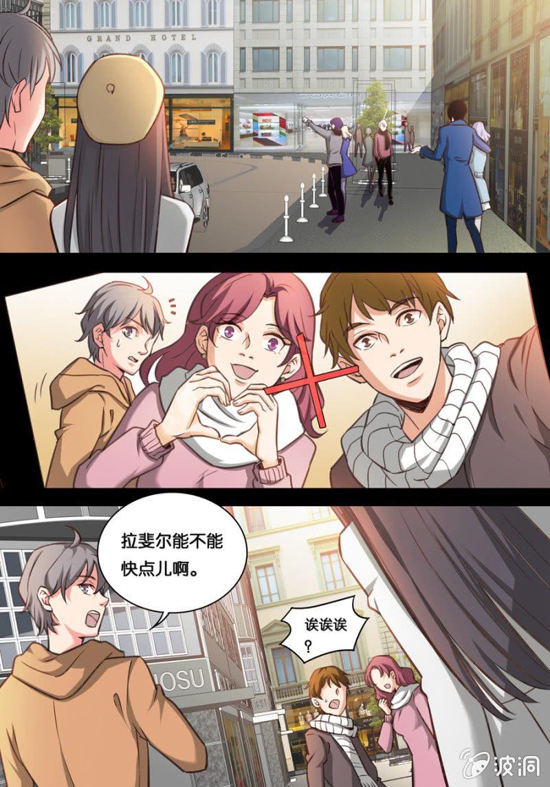 情人节特别篇1