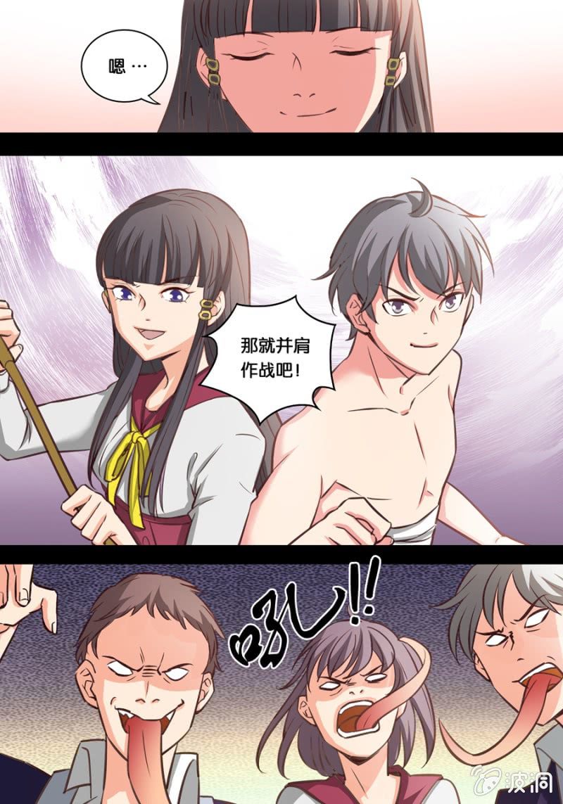 控制11