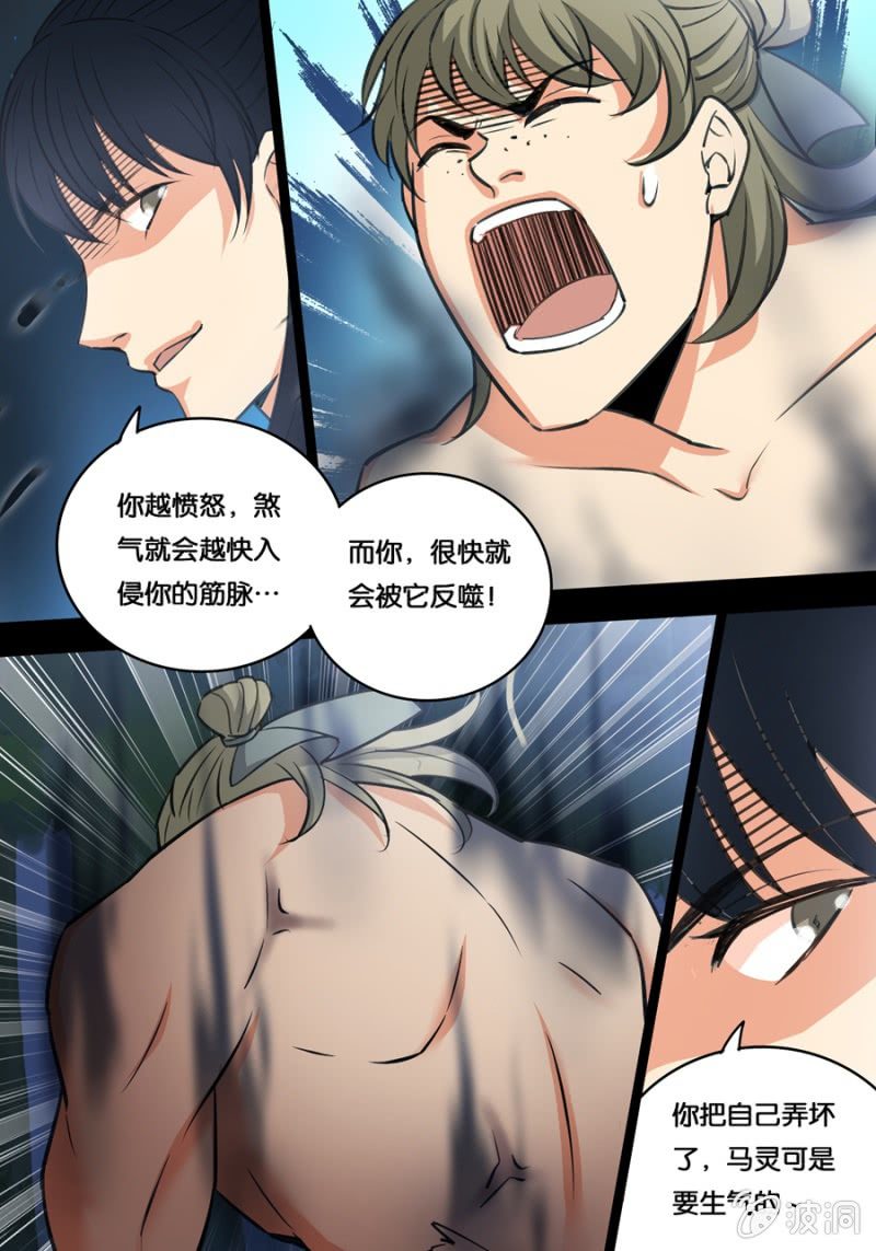 家族5