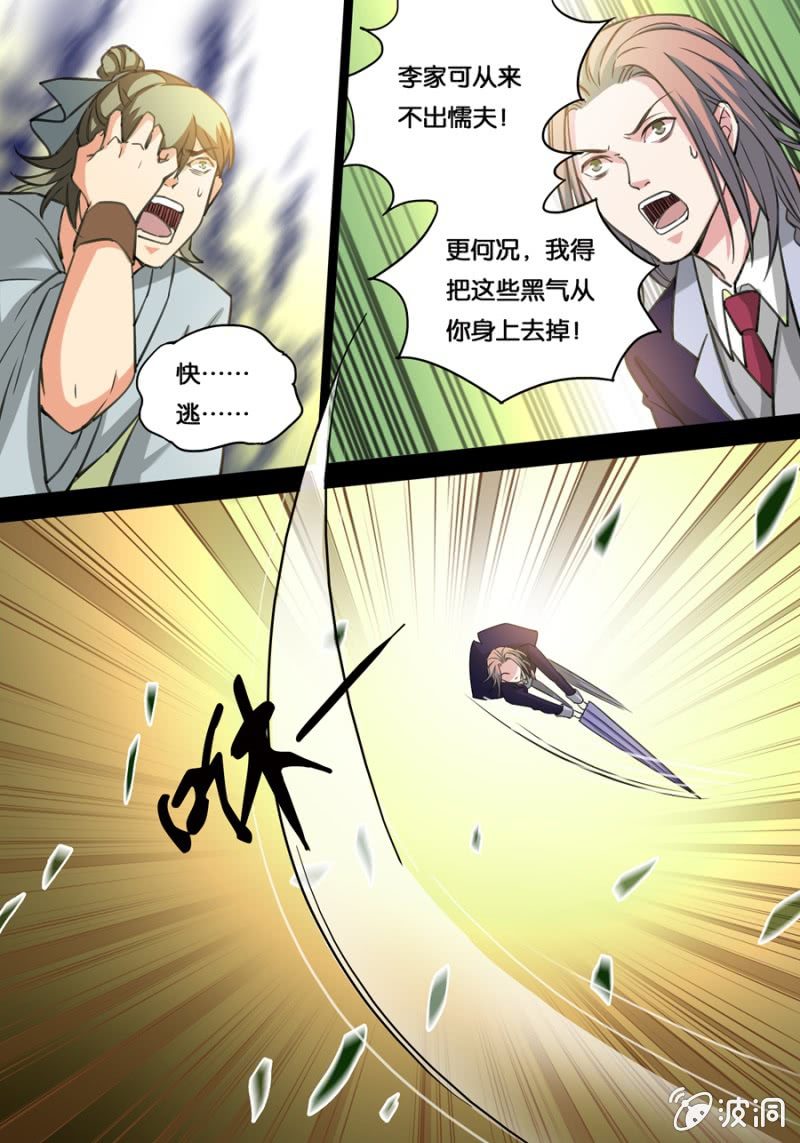 不能退让的理由6