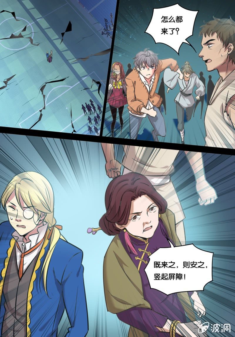 长生5