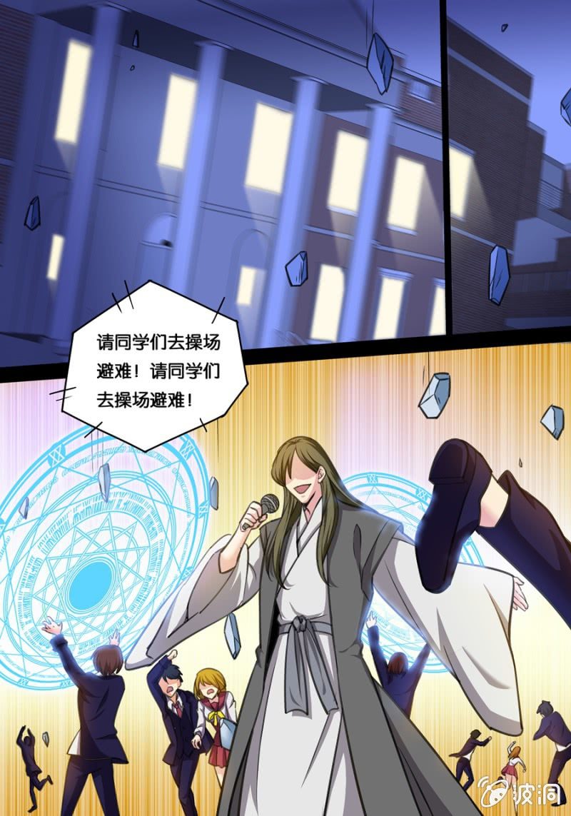 长生4