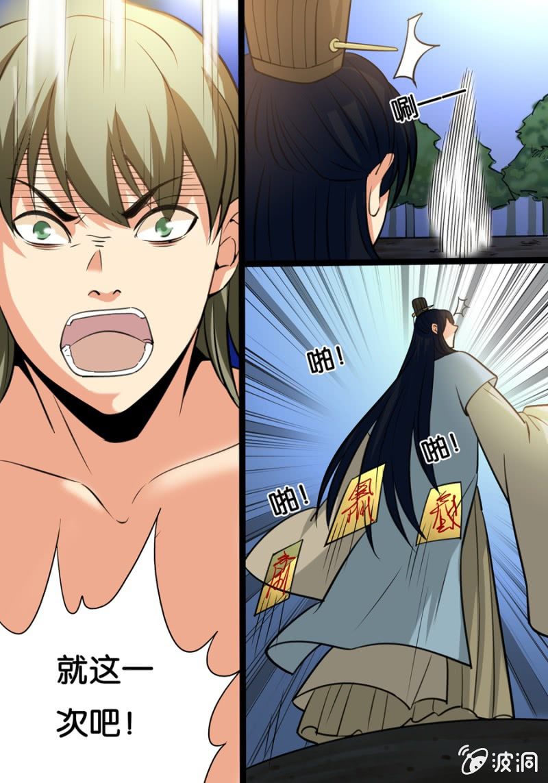 遁地术1