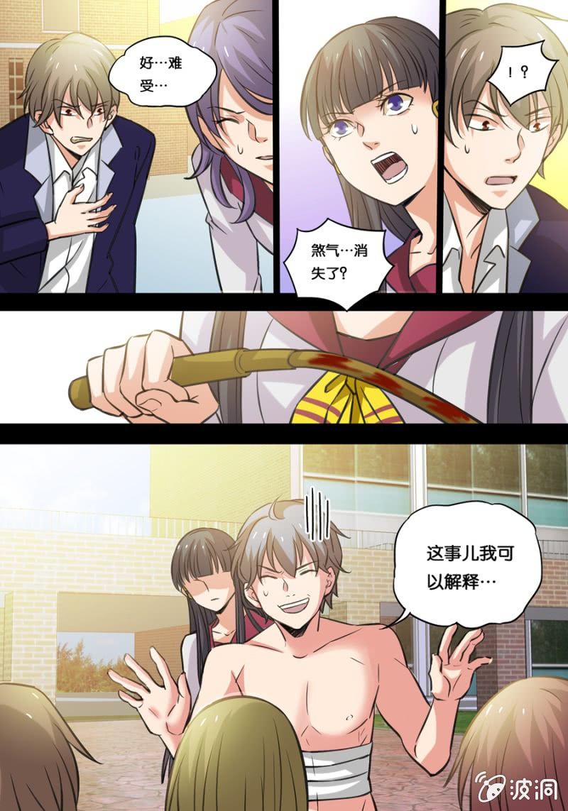 楚原的痛苦2