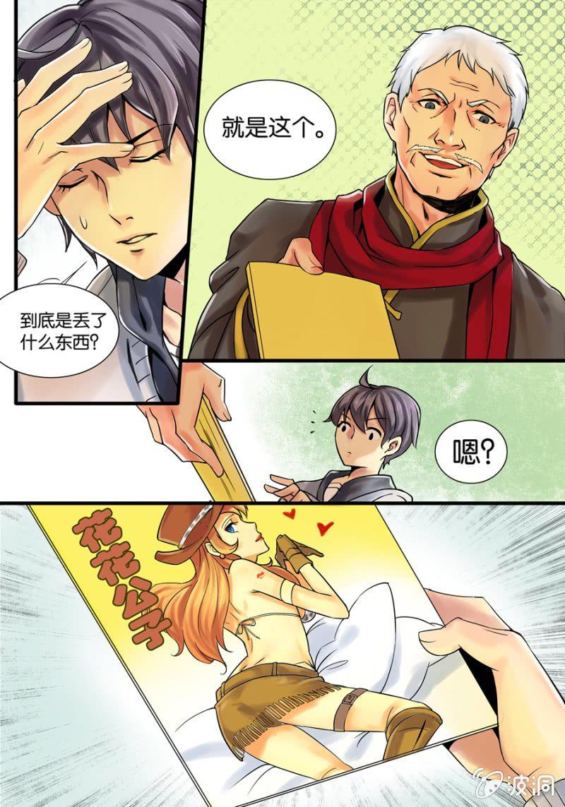 壹  入学通知书6