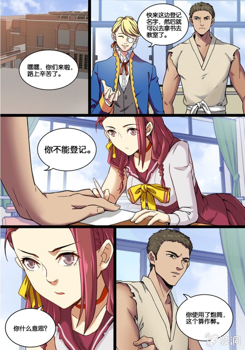 叁  入学测试（下）4