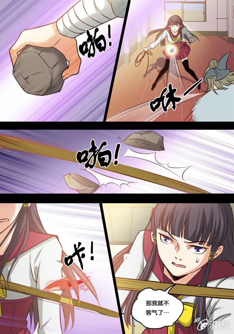 拾玖  战斗人偶10