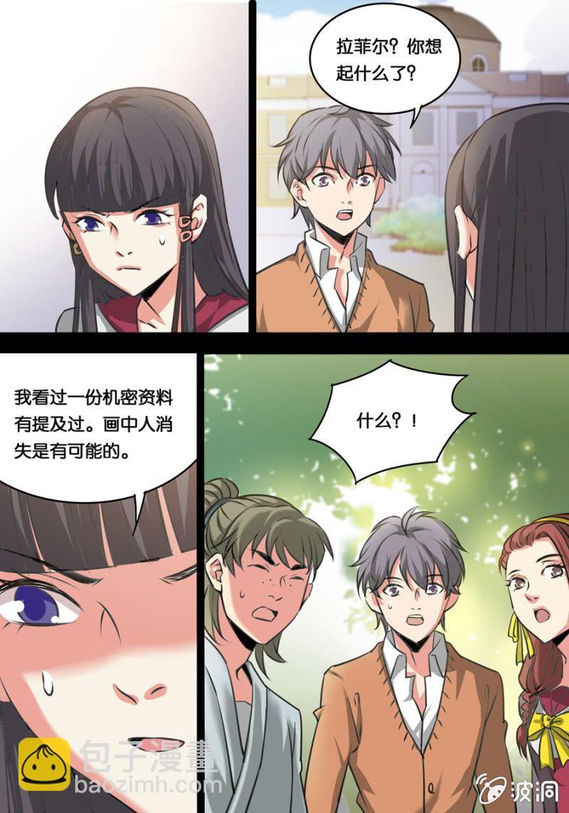 反噬9
