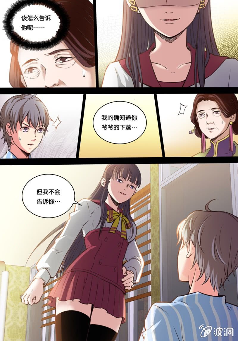 拾肆  心理教室1