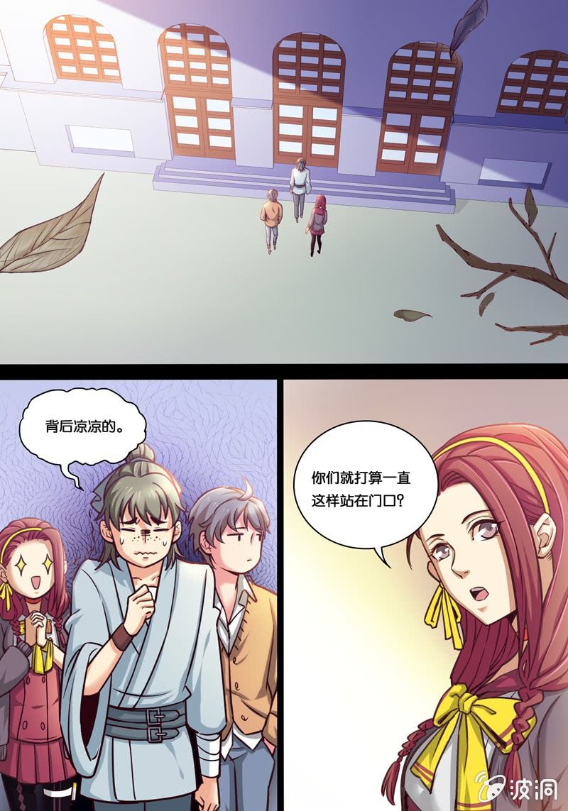 拾  神秘事件8