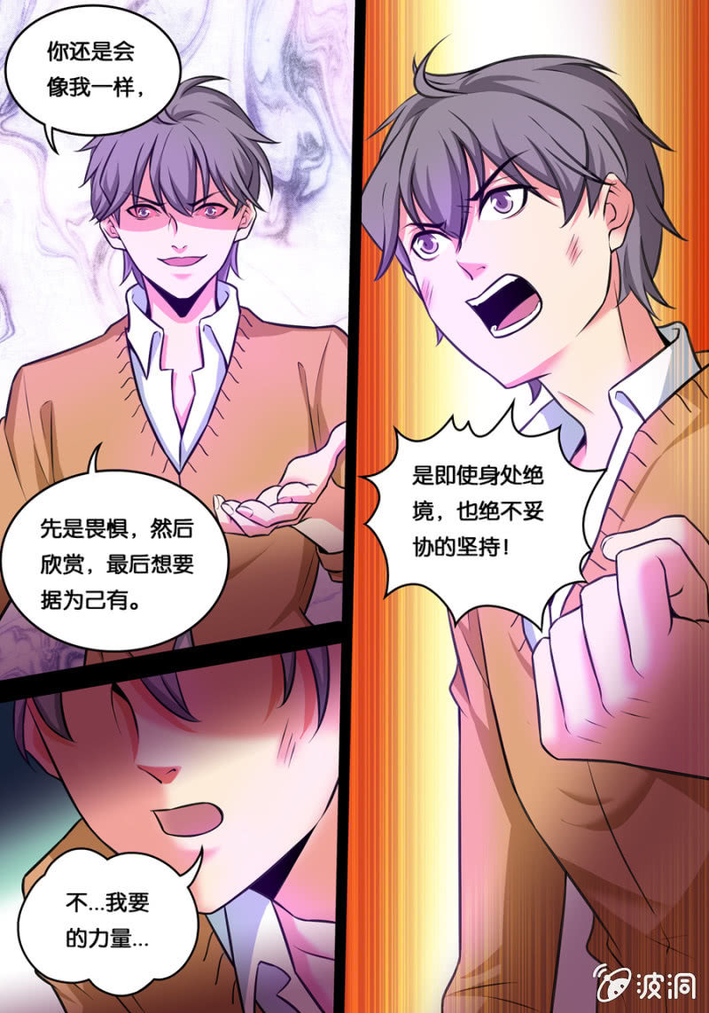 以太8
