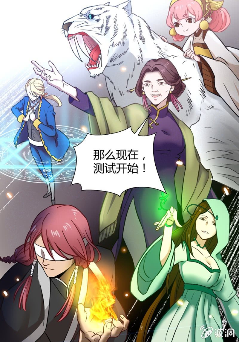 肆 开学典礼8