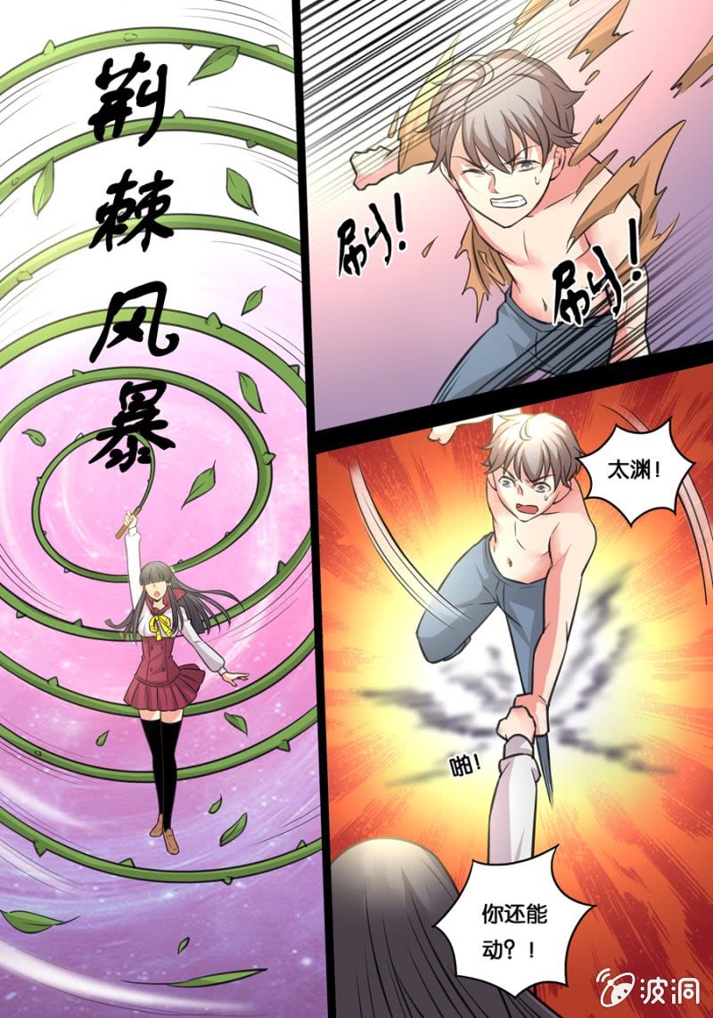 控制2