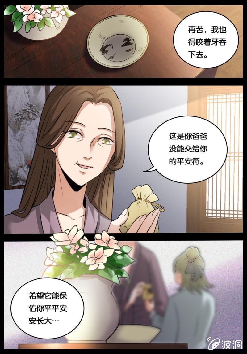 家族9