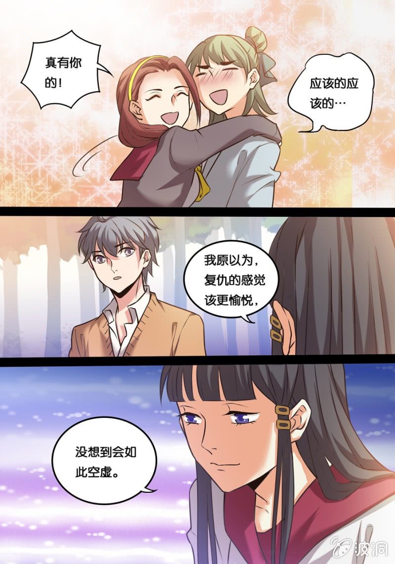 起点9