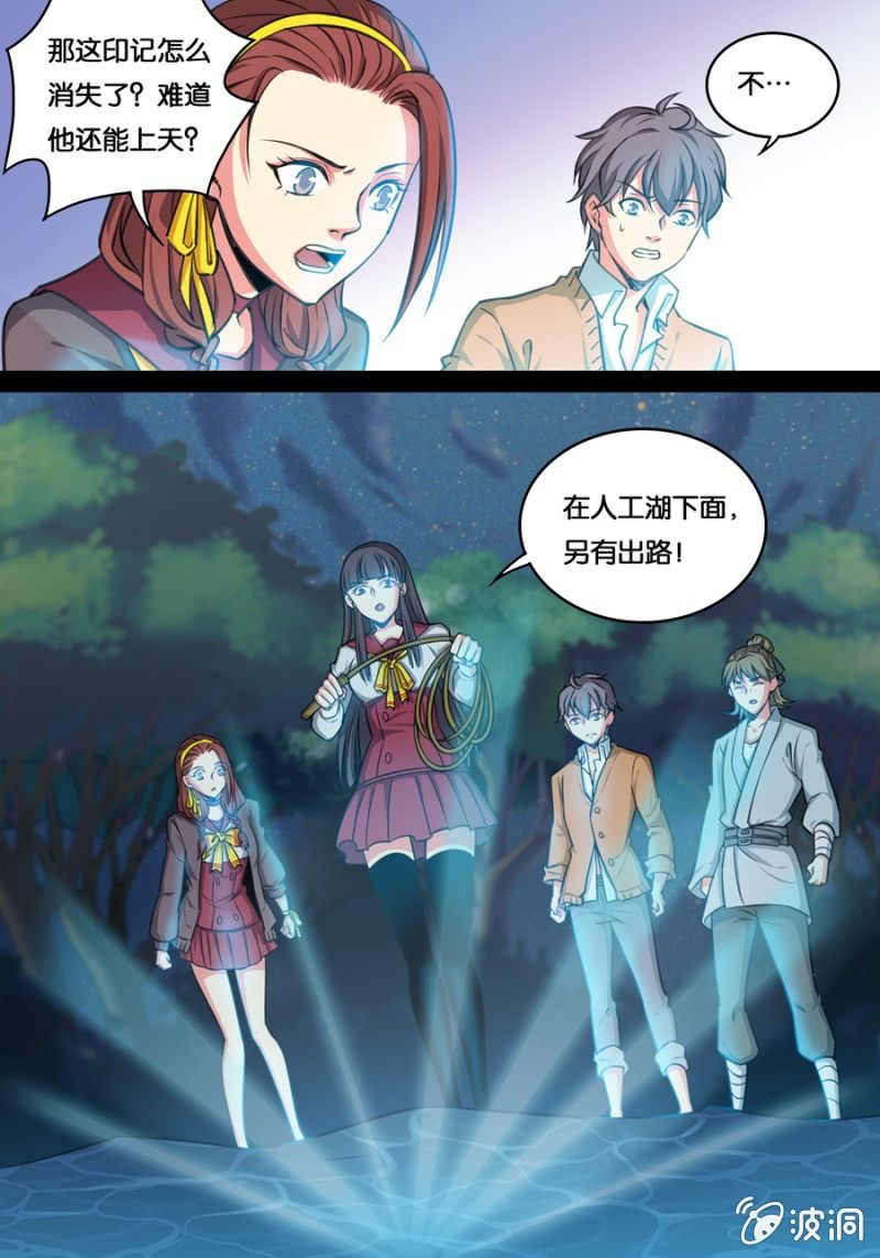 湖中镜1