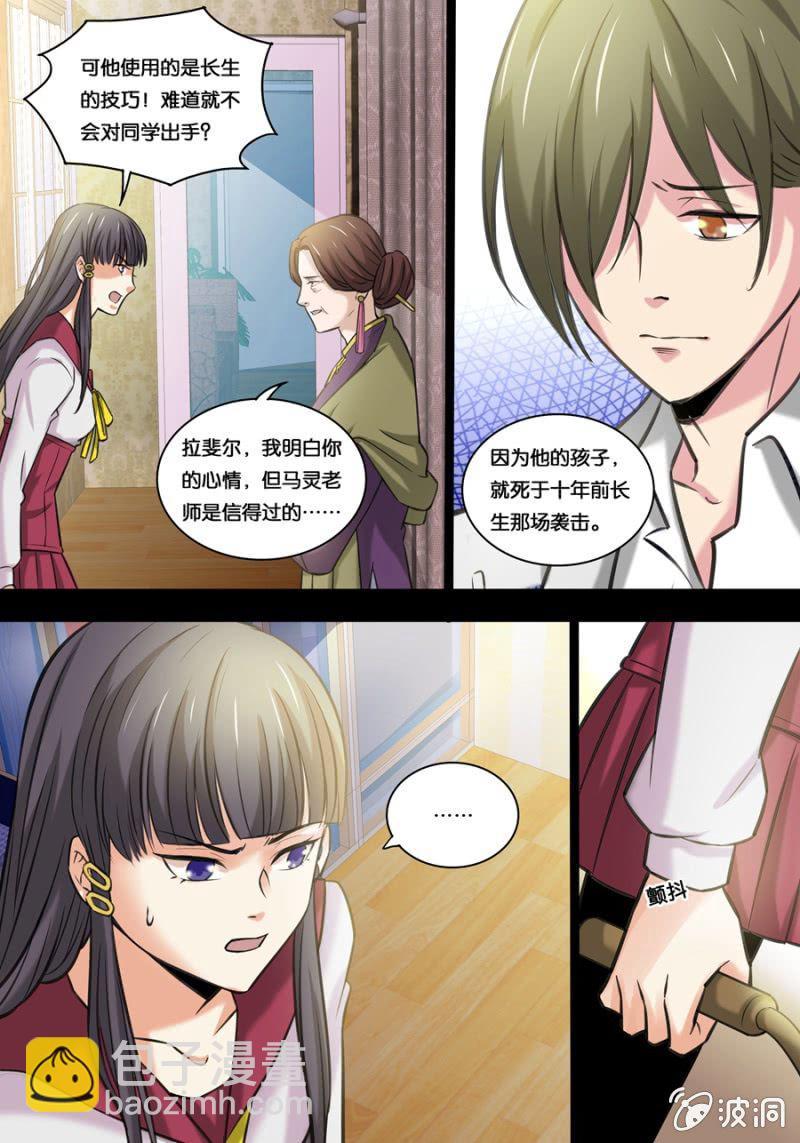 拾玖  战斗人偶2