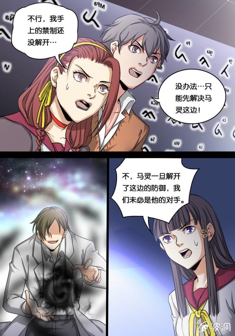 赵氏纹样9