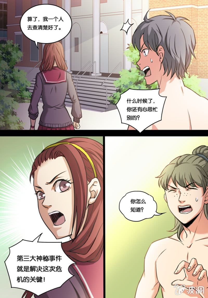 杜门1