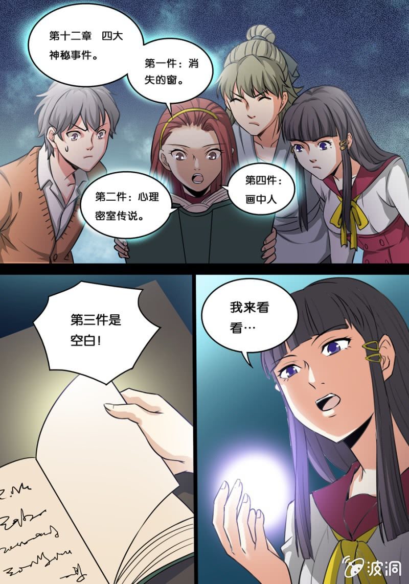 杜门6