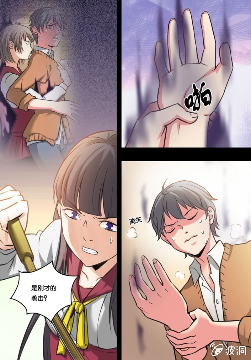 拾玖  战斗人偶7