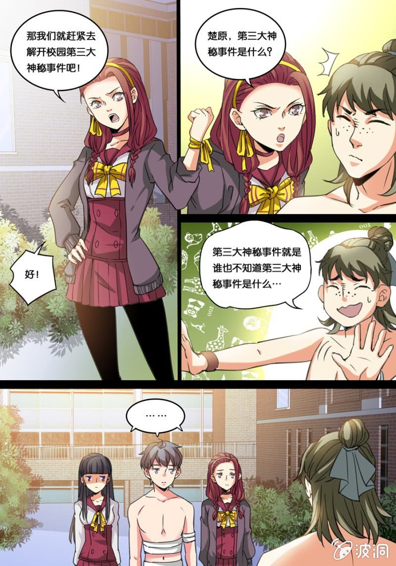 杜门0