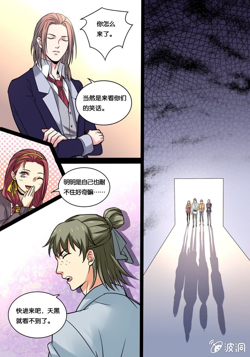拾  神秘事件9
