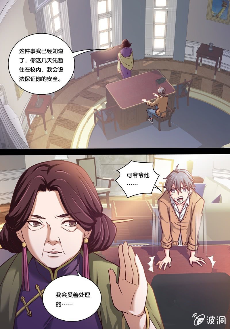拾  神秘事件1