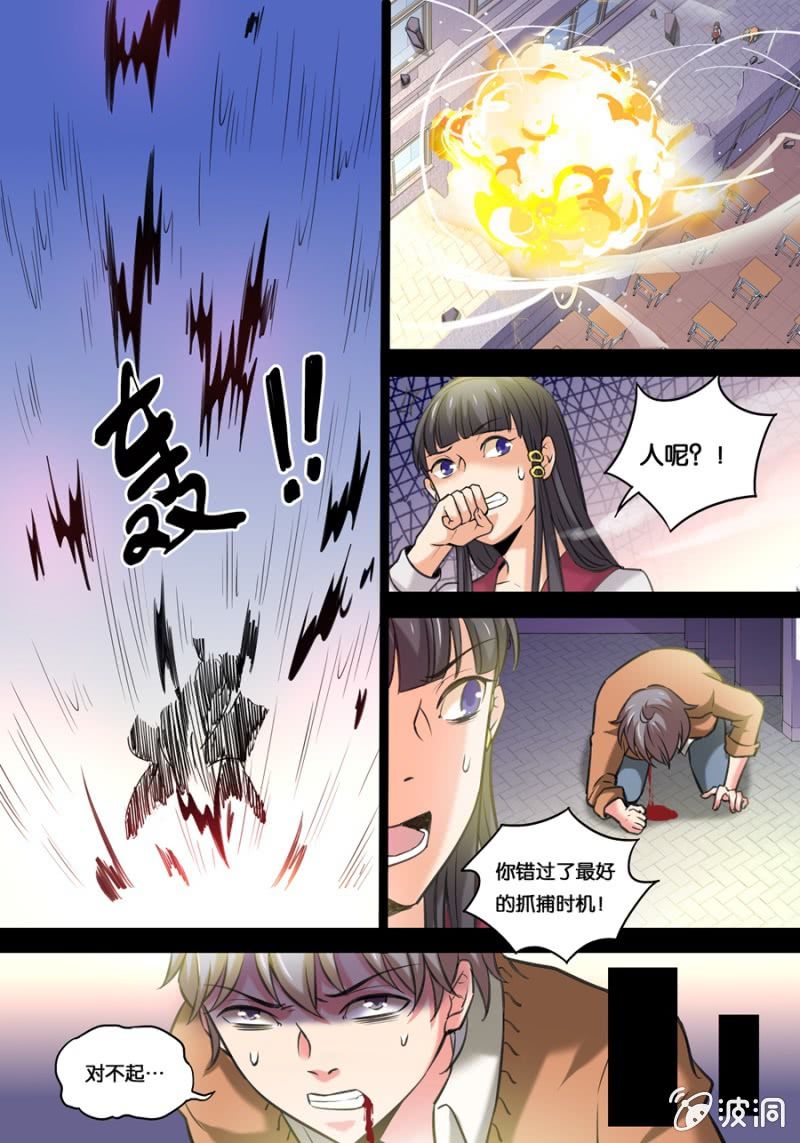 贰拾  朋友6