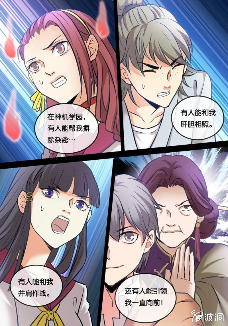起点4