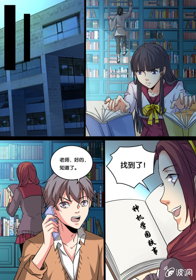 杜门5