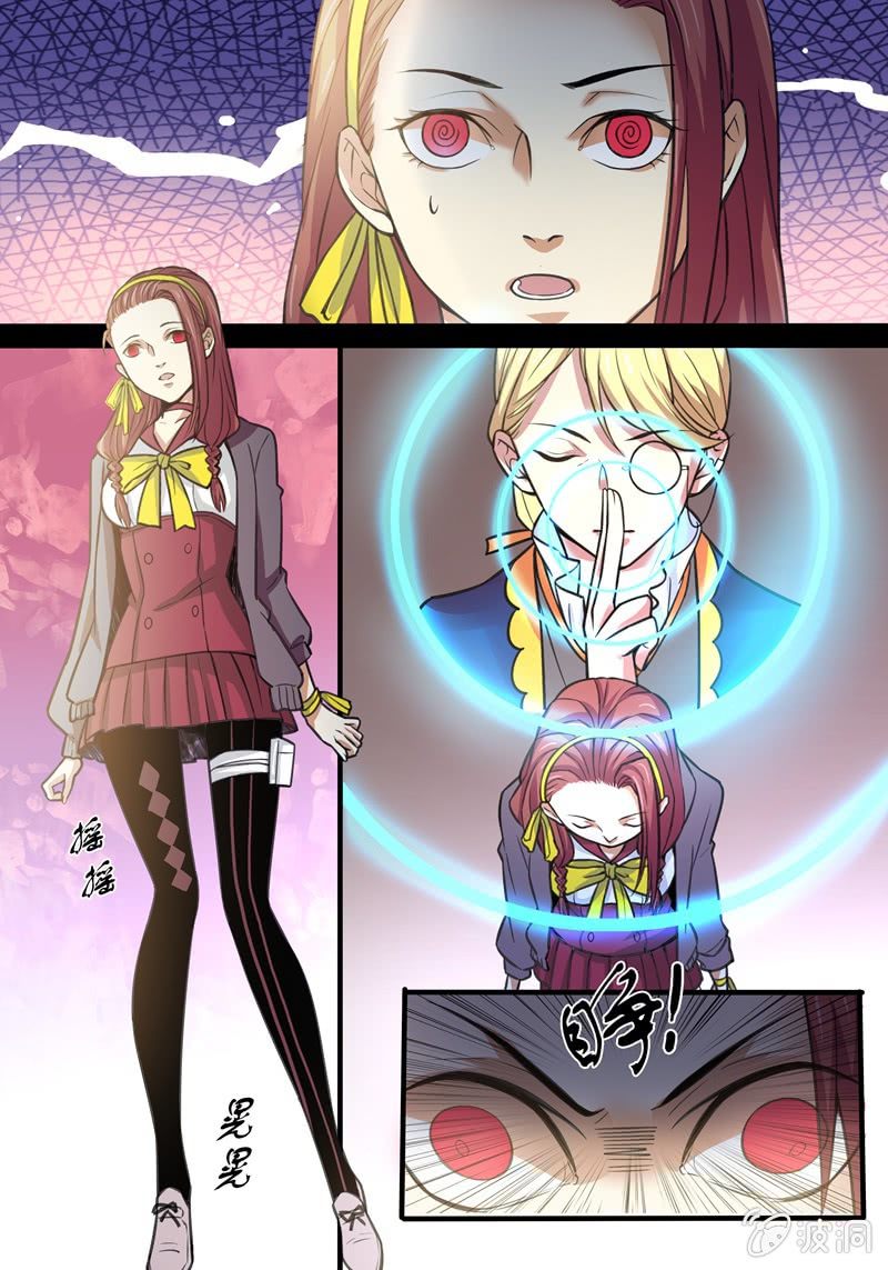 柒  爆弹少女4