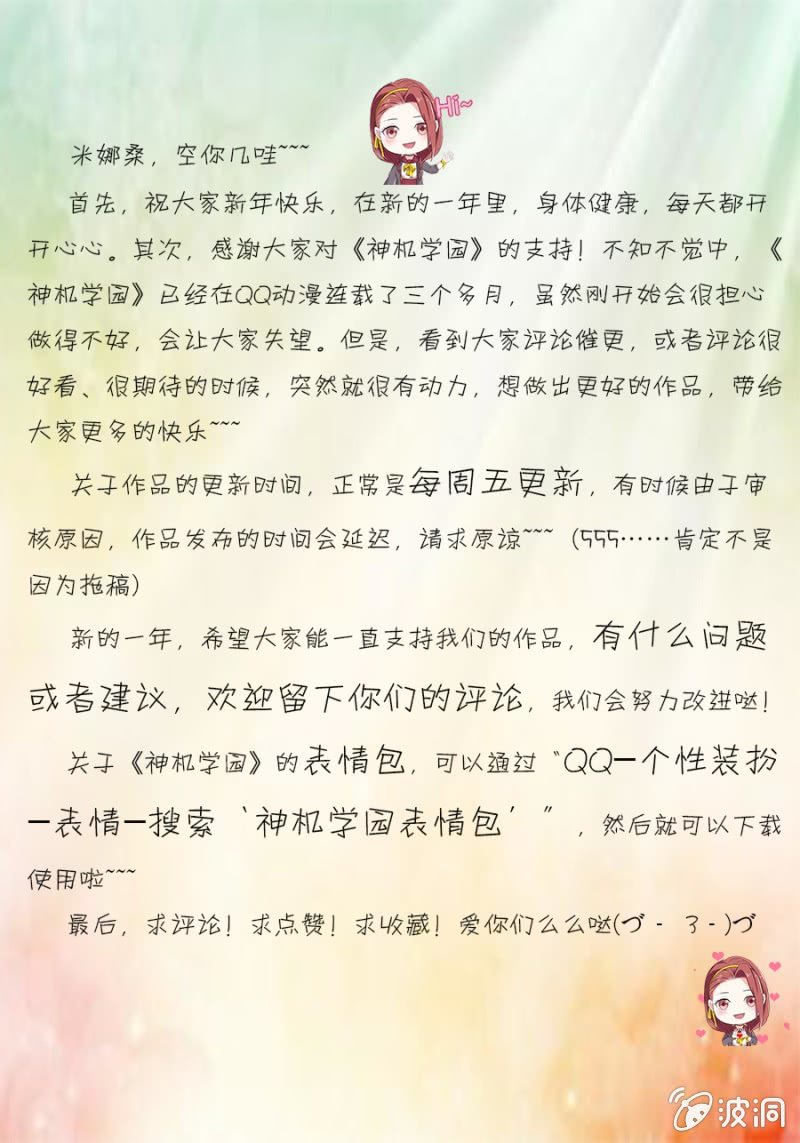 拾柒  长生12