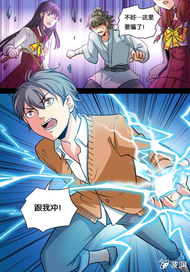 长生1