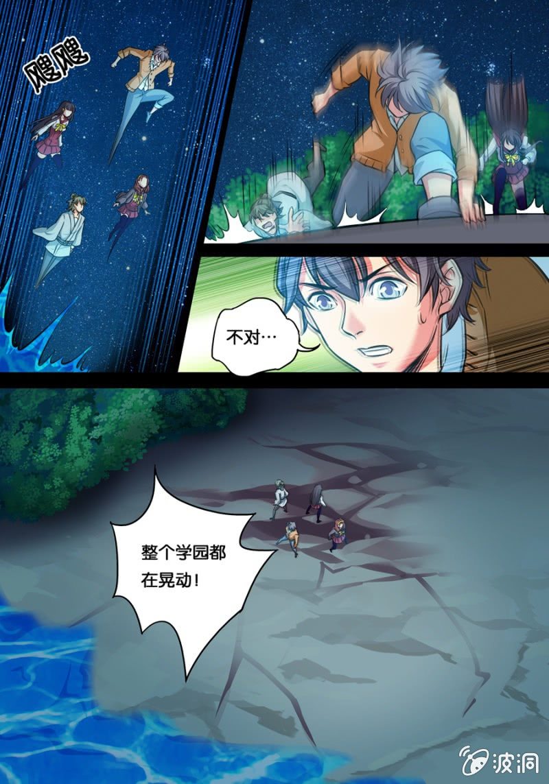 长生3