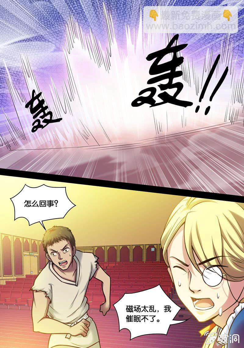 柒  爆弹少女5