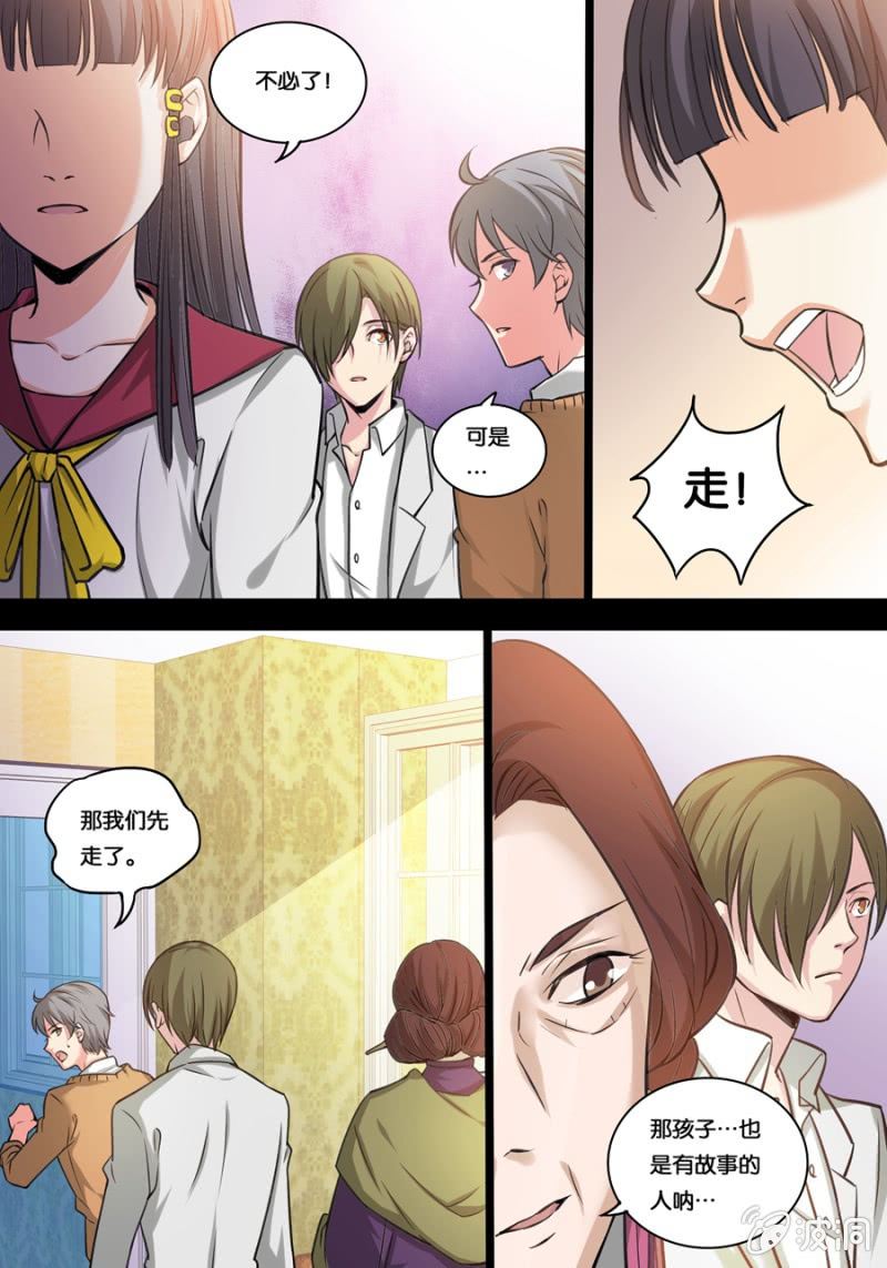 拾玖  战斗人偶5
