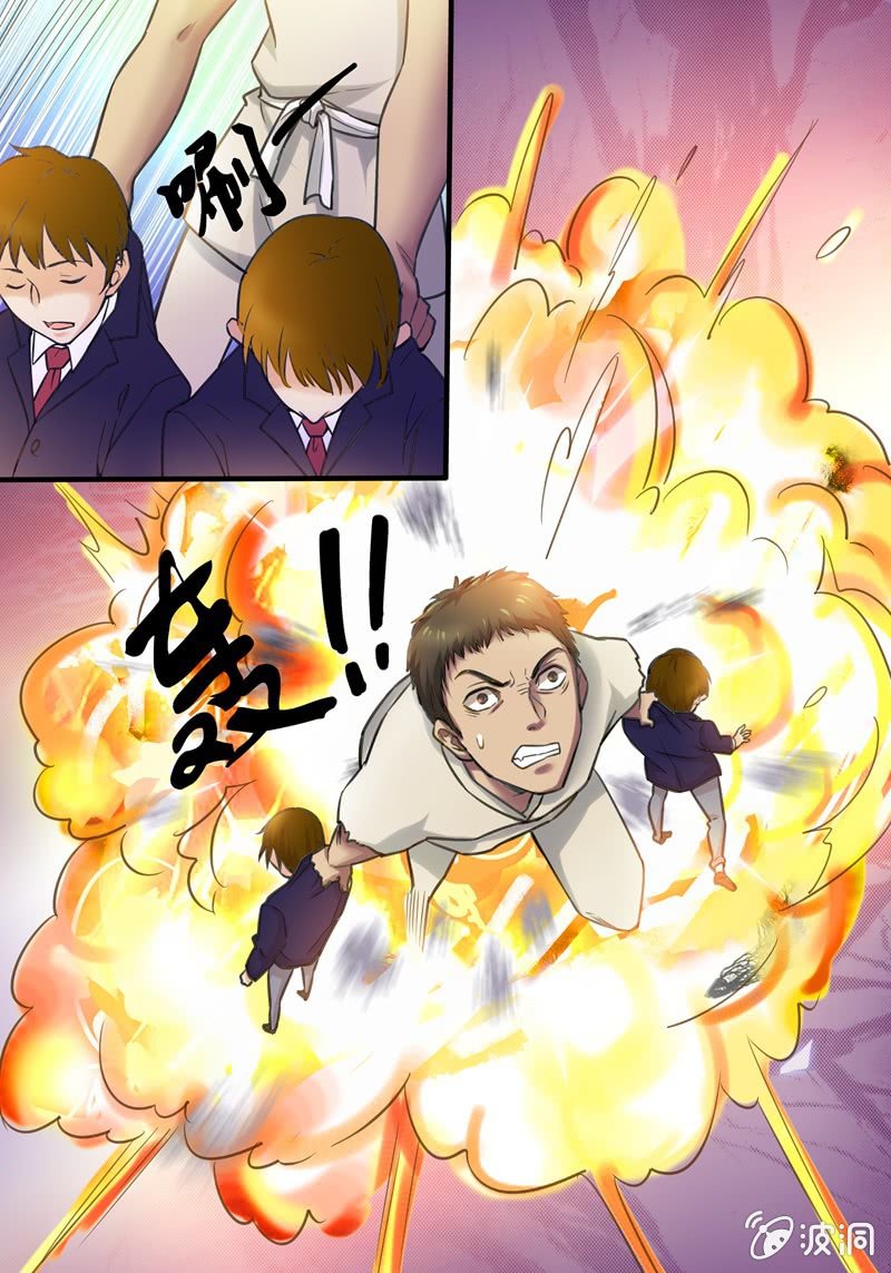 柒  爆弹少女1