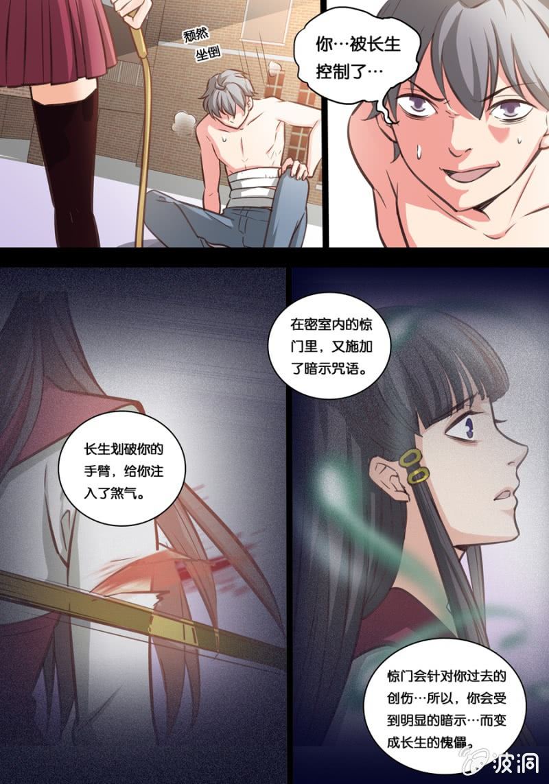 控制7