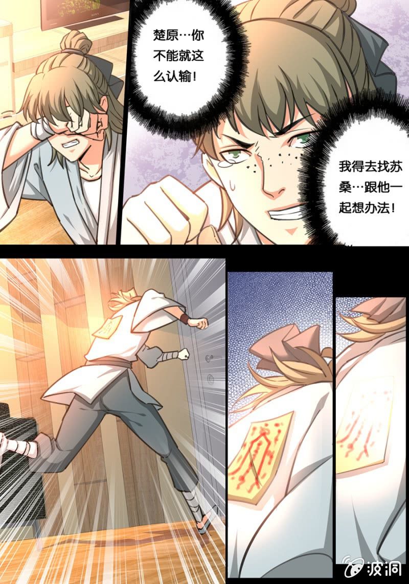 不能退让的理由0