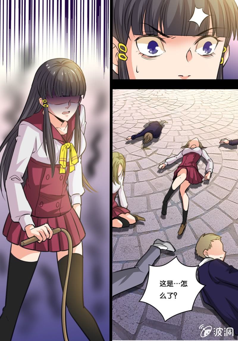 控制6