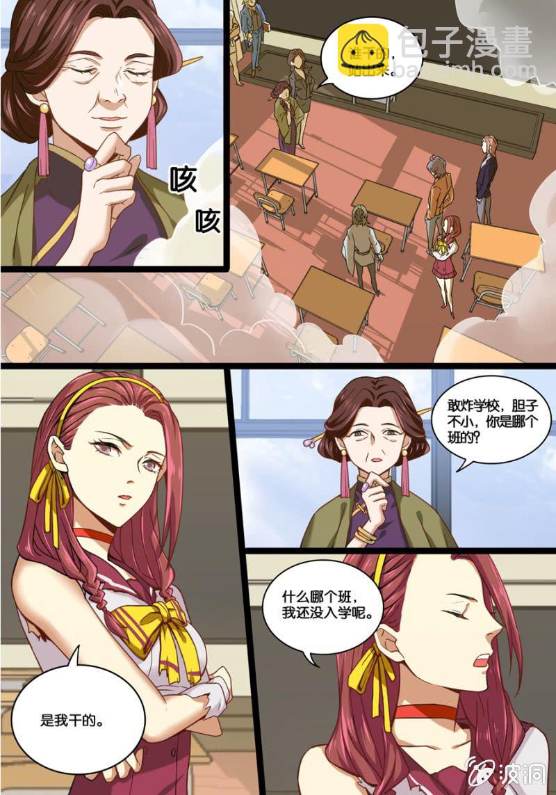 叁  入学测试（下）7