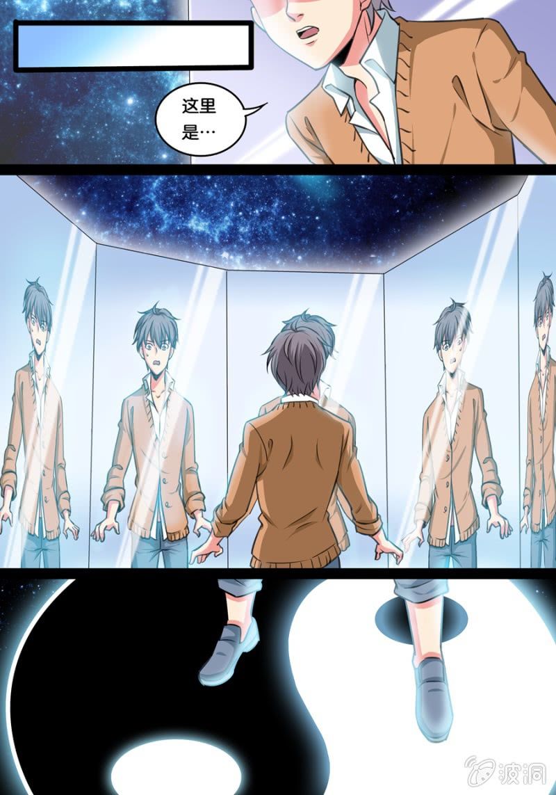 湖中镜6